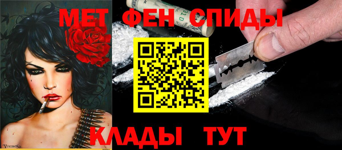 АМФ 97% Урай