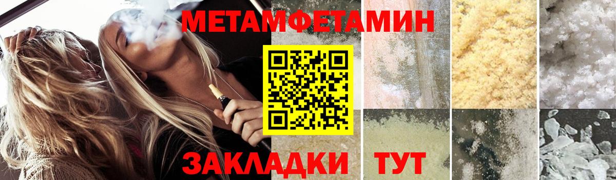 АМФЕТАМИН  Амфетамин VHQ  Вход с VPN  Урай 
