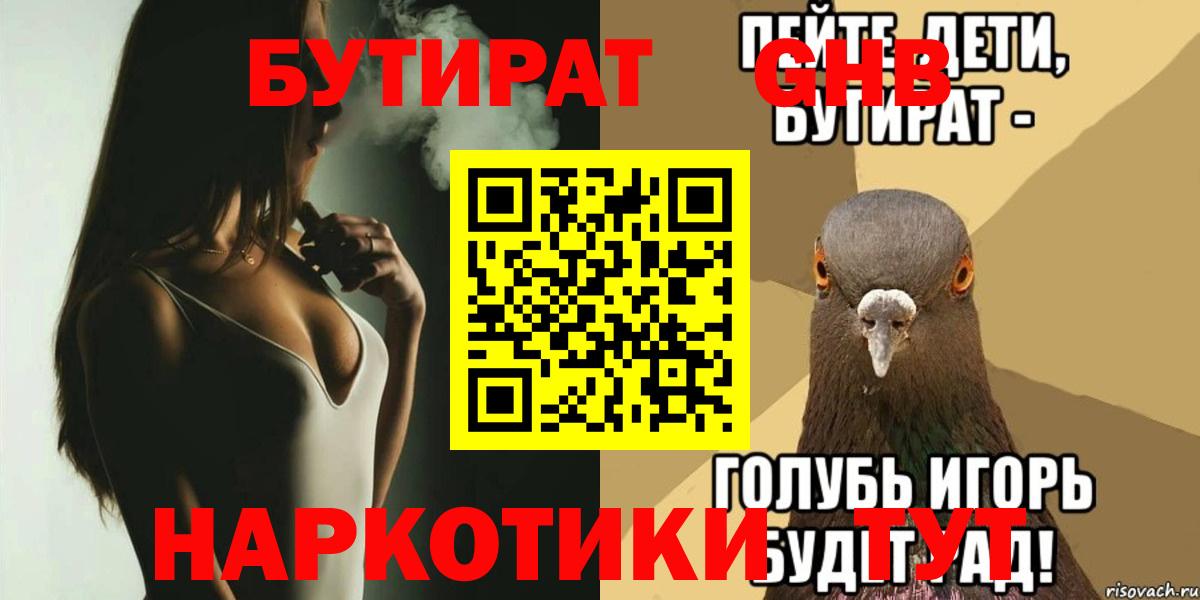 ГАШ Урай