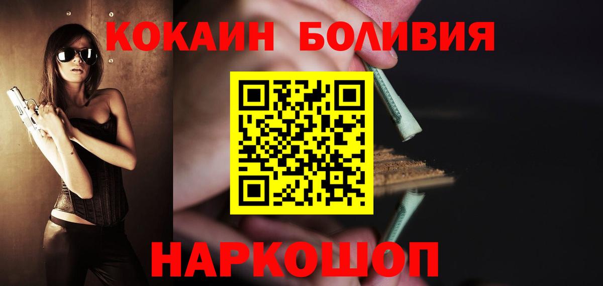COCAIN 98% Урай