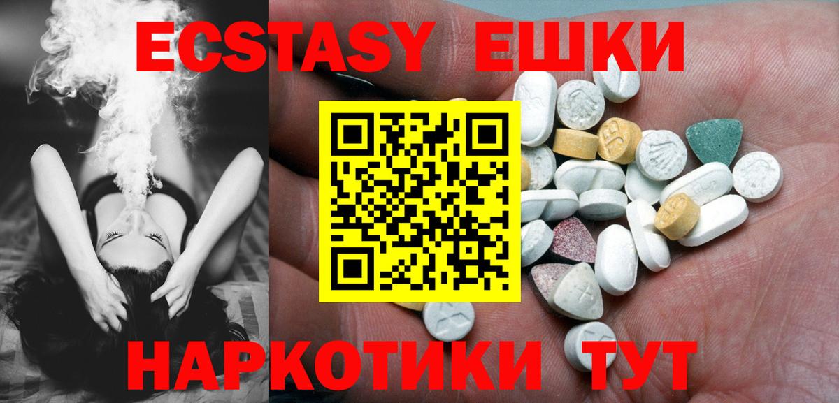 COCAIN  Марихуана  ЭКСТАЗИ  Вход с VPN  Меф кристаллы  Урай  Каннабис 