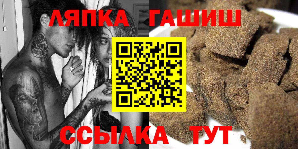 Урай  Гашиш индика сатива  Вход с VPN  ГАШ индика сатива 