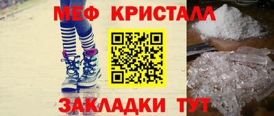 СК Нальчик