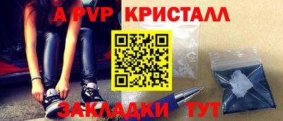2c-b Наро-Фоминск