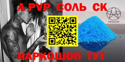 2c-b Наро-Фоминск