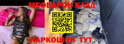 2c-b Наро-Фоминск