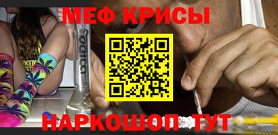 2c-b Наро-Фоминск