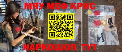 2c-b Наро-Фоминск