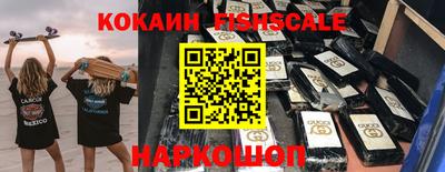 СК Нальчик
