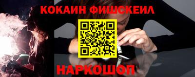 2c-b Наро-Фоминск