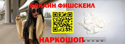 2c-b Наро-Фоминск