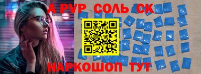 2c-b Наро-Фоминск