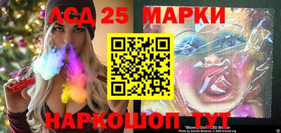 2c-b Наро-Фоминск