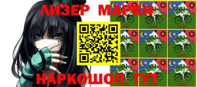 герыч Нарткала