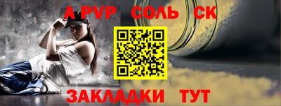 2c-b Наро-Фоминск