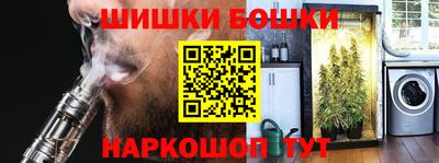 2c-b Наро-Фоминск