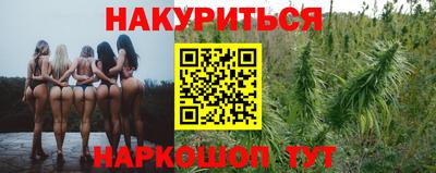 2c-b Наро-Фоминск