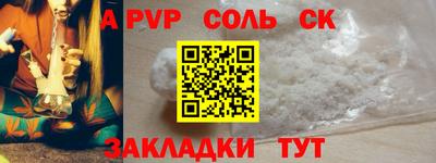 СК Нальчик