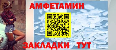 2c-b Наро-Фоминск