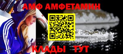 2c-b Наро-Фоминск
