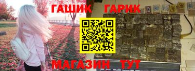 2c-b Наро-Фоминск