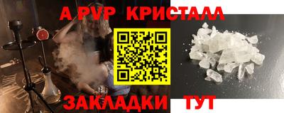 2c-b Наро-Фоминск