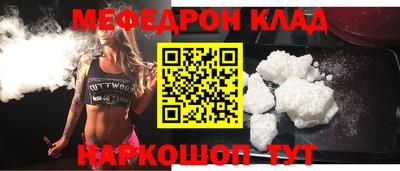 СК Нальчик