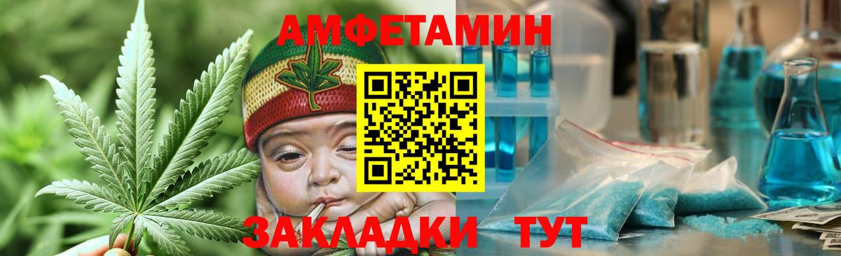 Урай  Первитин винт  Вход с VPN  Первитин винт 