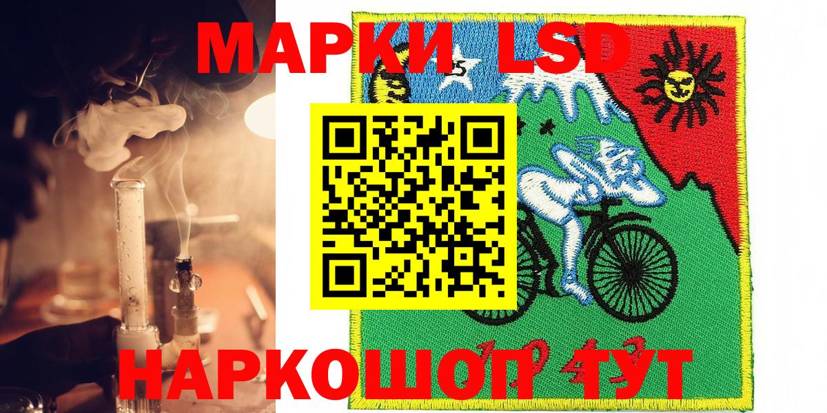 Наркотические марки  Марки N-bome 1500мкг  Вход с VPN  Урай 