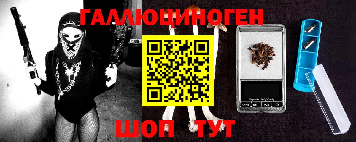 Псилоцибиновые грибы Psilocybe  Псилоцибиновые грибы MAGIC MUSHROOMS  Урай  Вход с VPN 