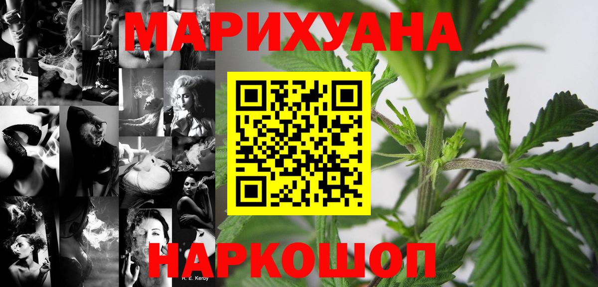 Каннабис VHQ  Бошки марихуана Amnesia  Урай  Вход с VPN  Шишки марихуана THC 21% 